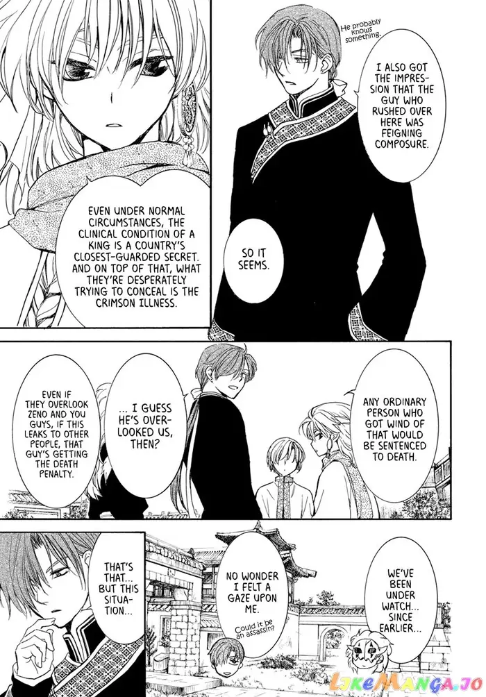 Yona of the Dawn Chapter 198 image 07_optimized